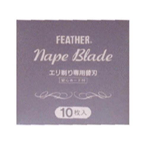 Feather Feather Nape Blades (10pk)