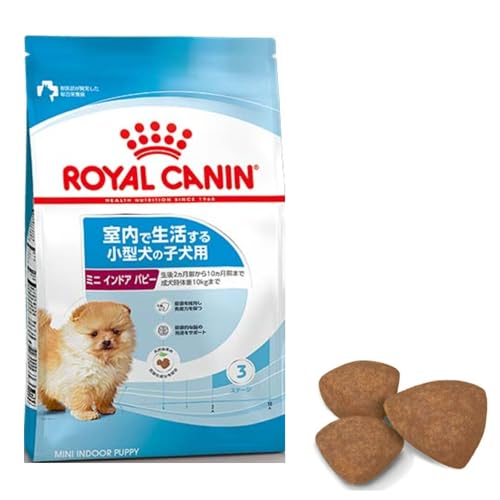 ロイヤルカナン SHNミニ インドア パピー(室内で生活する小型犬