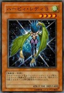 Amazon.co.jp: 遊戯王カード ハーピィ・レディ3 RDS-JP019N : ホビー