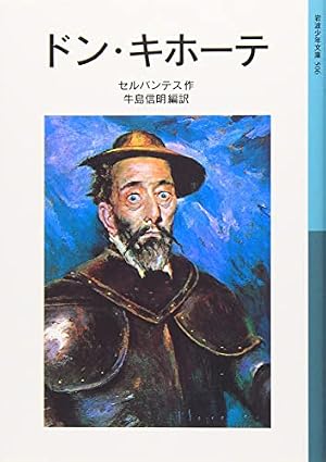 プルターク英雄伝(1) (希望コミックス) | 佐藤ヒロシ |本 | 通販 | Amazon