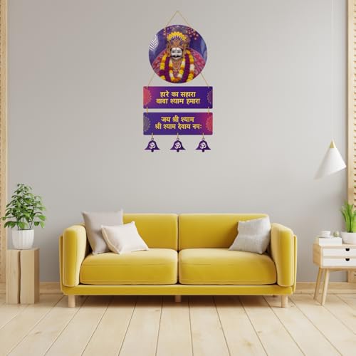 Image of GiftOday Khatu Shyam Ji Wooden Wall Hanging for Home Kitchen Living Room Decor | Decorative Items | Modern Artworks | Peace Charm Door Accent Wall Art Size-18 x 30 CM