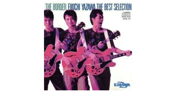 Amazon | ＴＨＥ ＢＯＲＤＥＲ ＥＩＫＩＣＨＩ ＹＡＺＡＷＡ ＴＨＥ
