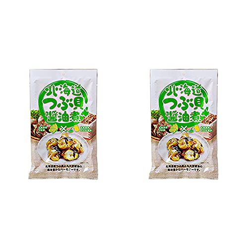北海道つぶ貝醤油煮50g×2袋(北海道産ツブ貝と丸大豆醤油使用)アワビの様な食感の螺貝 おやつやお酒のおつまみに(アヤボラ貝の珍味)磯の香りとコリコリの食感 (真空包装)嬉しい個包装