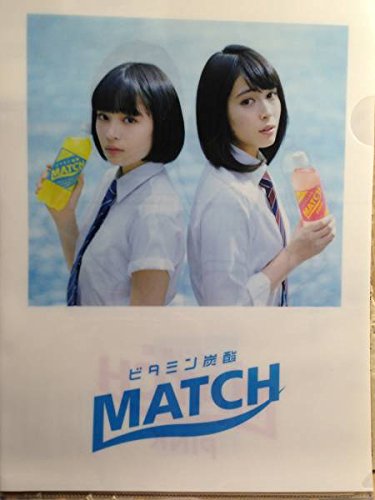 マッチ クリアファイル おもちゃの人気商品 通販 価格比較 価格 Com