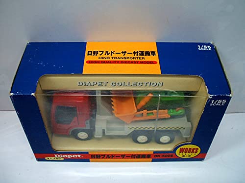 Amazon.co.jp: ダイヤペット 1/55 DK-5005 日野ブルドーザー付運搬車