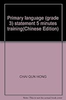 Primary language (grade 3) statement 5 minutes training(Chinese Edition) 7534239451 Book Cover