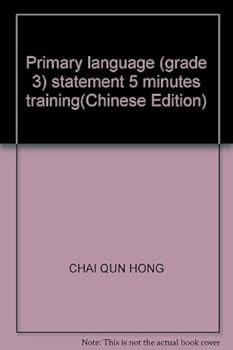 Primary language (grade 3) statement 5 minutes training(Chinese Edition)