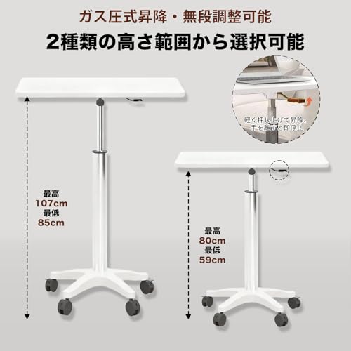 【空間利用率がグっとUP！】raismeスタンディングデスク 昇降デスク 無段階昇降(59～80cm) 耐荷重50kg 昇降式テーブルサイドテーブル 昇降式 コンパクトサイズ(60x40cm) 簡単組立 省スペース プロジェクター台 机 高さ調整 オフィス ベッドルーム 在宅ワーク 会議室 (ホワイト、59-80cm昇降) [2]