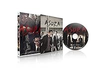 アシュラ [Blu-ray]
