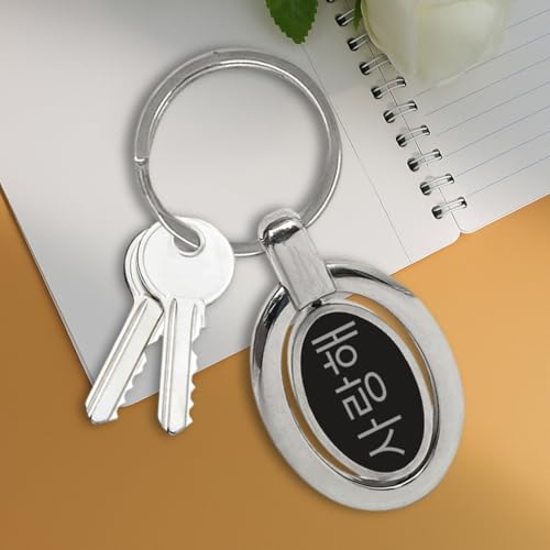 Image of Giftana Metal Keychain for Men and Women, Keychain for Bike & Car, Home, New House Keyring, Housewarming Gifts, Love Gifts, Birthday Gifts