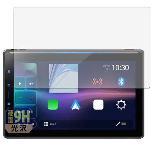 Leipsden Pioneer carrozzeria 1D���C�����j�b�g DMH-SF900 �Ή� GlassFiber View �ی� �t�B���� ���� �K���X�t�B���� (�ɔ� �t�@�C�o�[) �h�w�� ���{��