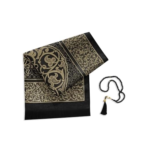 Stylish Alban Muslim Prayer Rug with Beads