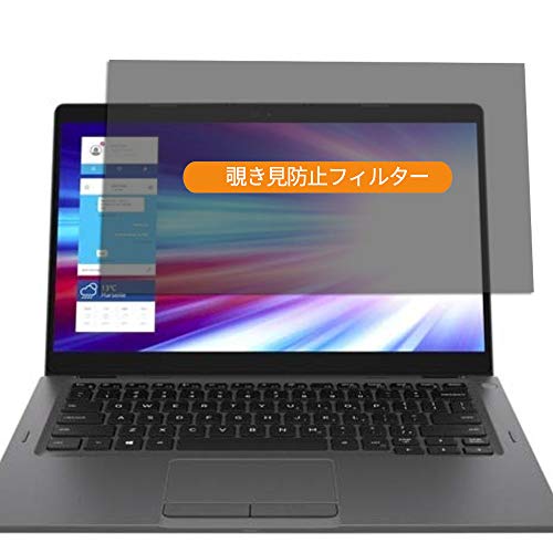 Dell New Latitude 5300 13.3�C���` �Ή� �`�����h�~ �v���C�o�V�[�t�B���^�[ ���˖h�~ ���ʎg�p �u���[���C�g�J�b�g �t���ی�t�B���� ���E�ȒP PC�t�B���^�[���H�[