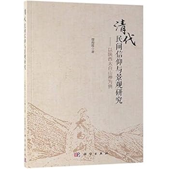 Paperback ???????????--????????? [Chinese] Book