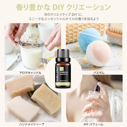 MAYJAM エッセンシャルオイル バニラ 天然100% 精油 アロマオイル 10ml アロマストーン／ディフューザー／加湿器用 芳香用