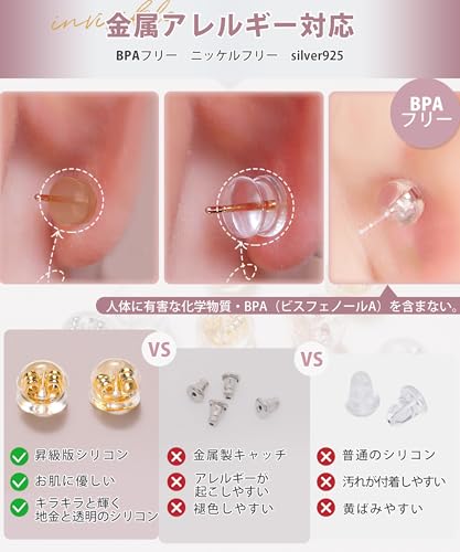 YUMISS ピアスキャッチ ダブルロック構造 10ペア(20個)