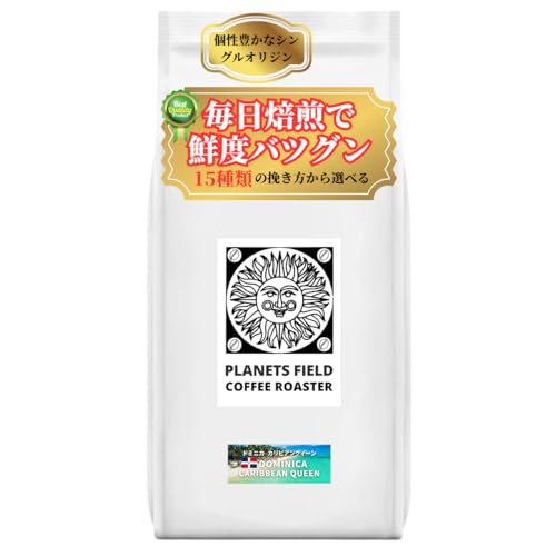PLANETS FIELD COFFEE ROASTER R[q[ h~jJ JrANB[ 800 g TCtHp  VN