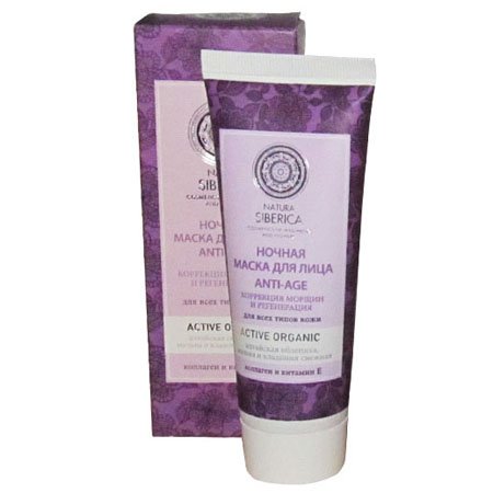 ACTIVE ORGANICS Face Night Mask 