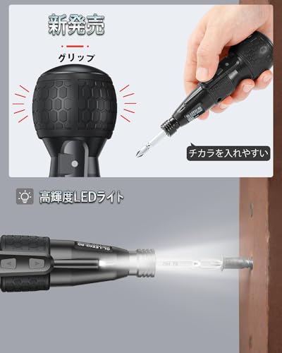 Yacooda 電動ドライバー 小型 強力 ブラック