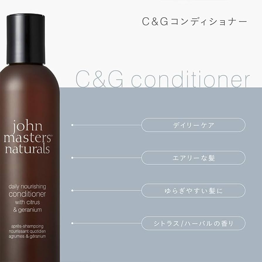 john masters organicsコンディショナー473ml 2本セット Amazon.co.jp: ジョンマスターオーガニック(john masters