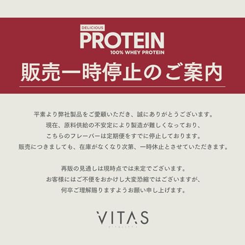 ホエイ プロテイン 100 バナナ風味 WPCプロテイン 1kg - 画像 1