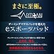 Artisan Zero (Black/XL) [FX-ZR-SF-XL] FX Soft (Japan Import)