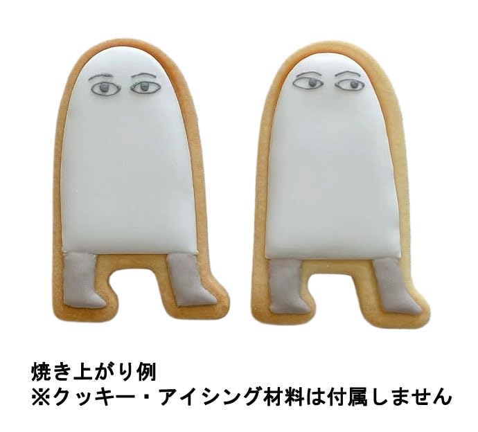 Amazon | 古代 エジプト クッキー抜き型 お菓子作り スタンプ型外枠4
