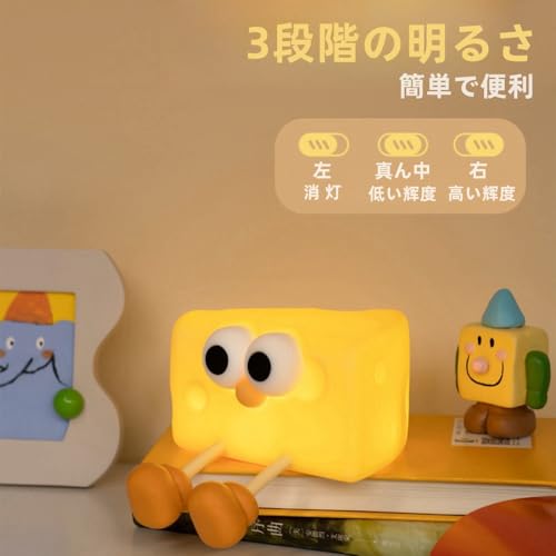 CattySkye チーズナイトライト(3)