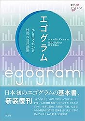 Amazon.co.jp: エセンシャル・ユング: ユングが語るユング心理学