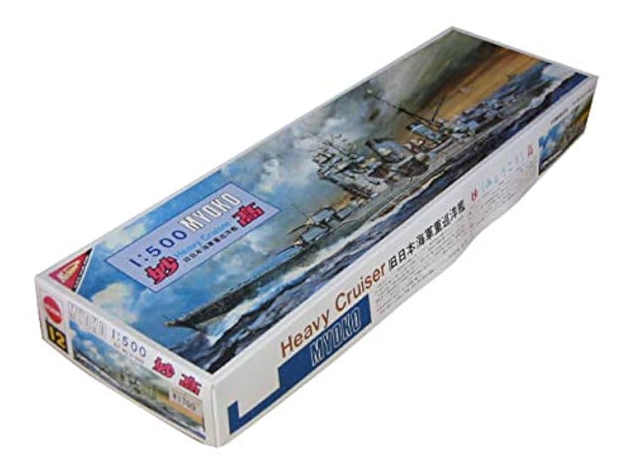 Amazon | Nichimo ニチモ 1/500 日本海 軍 重巡洋艦 妙高