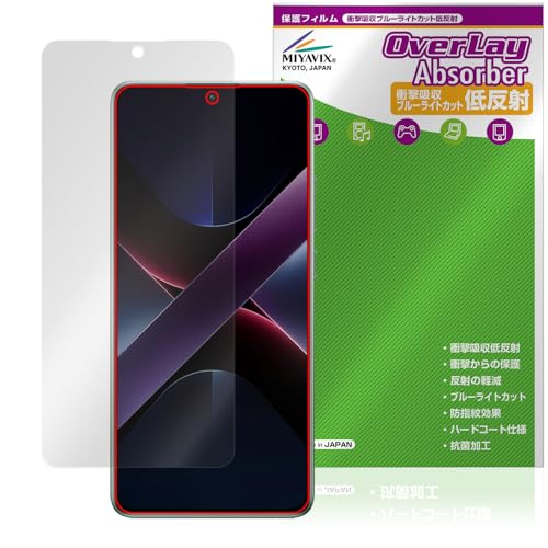 �~���r�b�N�X Xiaomi POCO X7 Pro �Ή� �\����� �ی� �t�B���� �Ռ��z�� �ᔽ�� �R�� �h�w�� �h�C�A ���{��