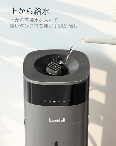 LACIDOLL - 加湿器 2025 LCD-MH-2301J の評価 | SHOPSTAFF