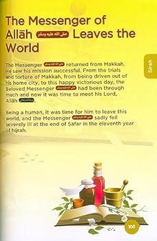 Paperback An Nasihah Islamic Curriculum Coursebook 5 Book