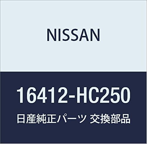 Miniatura 3 de NISSAN Genuine Parts Sensor Assembly Skyline Part Number 16412-HG00B