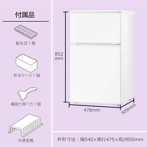 ノーブランド品 冷蔵庫 90L RCT90WH/E ホワイト の商品画像 3