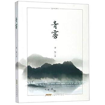 Paperback ?? [Chinese] Book