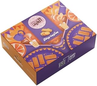 El Abd Eid Cakes Beautiful Days Of Time (Kilo, Orange Biscuit) 00