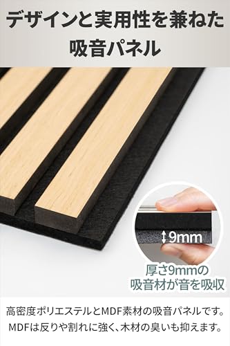 ottostyle.jp 吸音パネル 吸音材 防音材 吸音ボード 【80×30cm/6枚】 スラットウォール ウォールパネル リブウッド 壁材 の商品画像 1