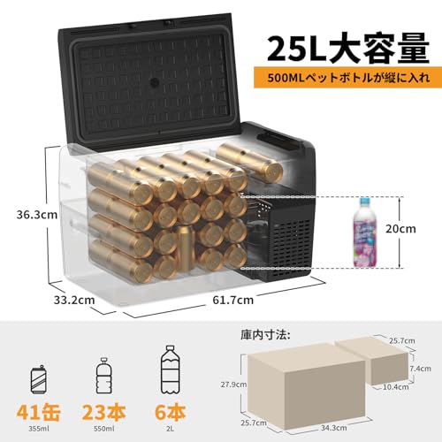 Amazon.co.jp: SetPower RF25 車載冷蔵庫 ブラック × PG216wh磁吸