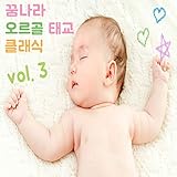 Big baby Entertainment