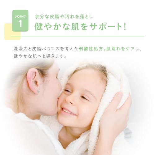アロベビー フォー キッズ フェイスウォッシュ