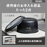 【Amazon.co.jp限定】パナソニック 炊飯器 5合 圧力IH コンパクトサイズ 自動調理鍋 無水調理 低温調理 予約調理 お手入れ点数2点 ふた食洗機対応 ブラック SR-CR10Z1-K の画像7
