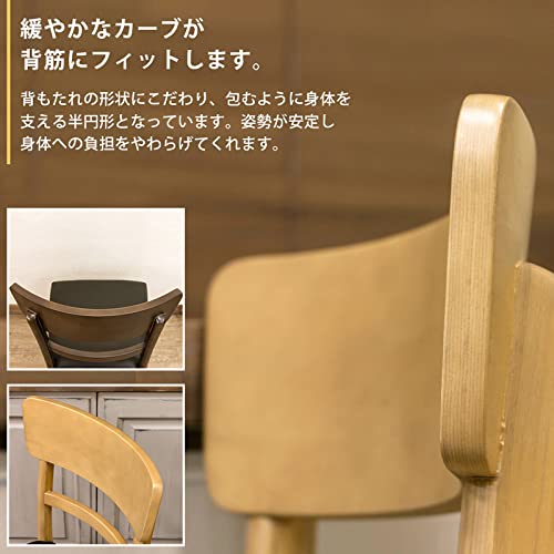 【送料無料】木製ダイニングチェア 2脚セット ダイニングチェア 木製 2脚組 すぐに使える 完成品 おしゃれ