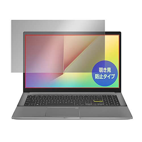 �~���r�b�N�X ASUS VivoBook S15 (S533EA) �p �`�����h�~ 360�x �v���C�o�V�[ �ی� �t�B���� �ᔽ�˃^�C�v OverLay Secret