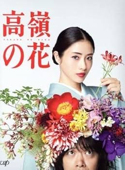 その他 Passion Flower [DVD] Amazon.co.jp: Passion Flower(初回生産限定盤): ミュージック