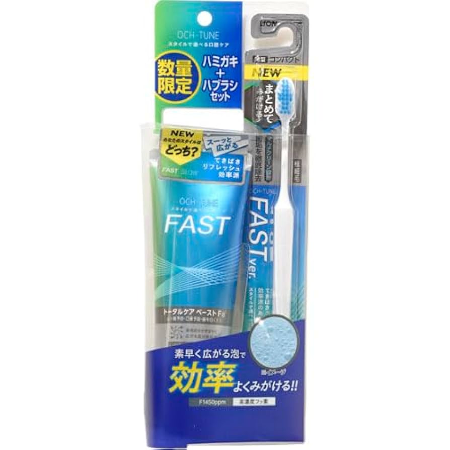 Amazon | ライオン OCH-TUNEハミガキ+ハブラシ FAST 130g | LION
