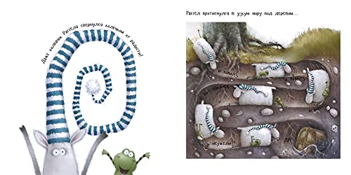 Rassel ischet klad [Russian] 5906824499 Book Cover