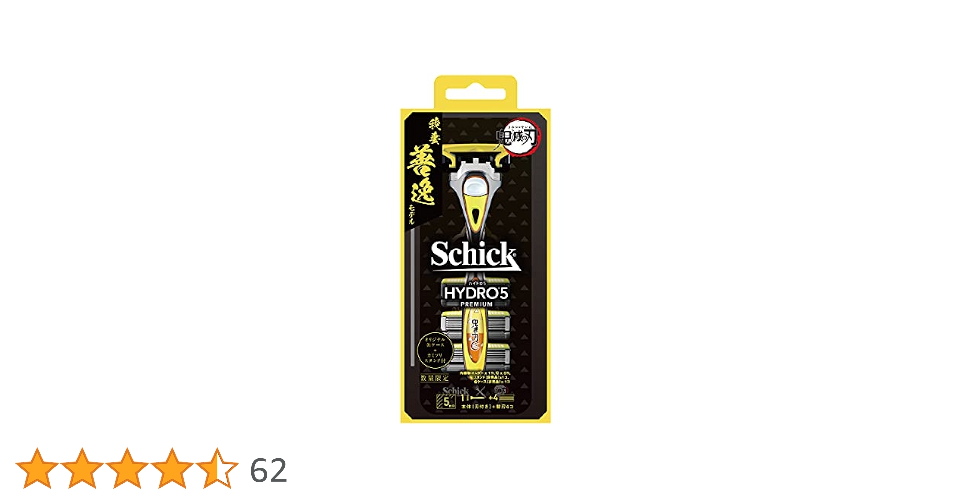 Amazon.co.jp: Schick(シック) 鬼滅の刃 我妻善逸 モデル