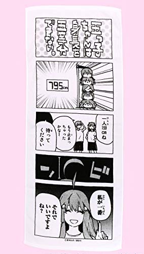 5-0510-8 五等分の花嫁　タオル22枚まとめ売り 5-0510-8 五等分の花嫁 タオル22枚まとめ売り - メルカリ