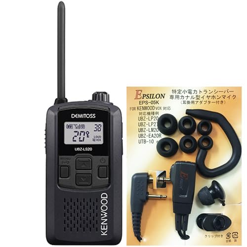 【今月売り切り値下げ】KENWOOD インカム 今月売り切り値下げ】KENWOOD インカム 今月売り切り値下げ